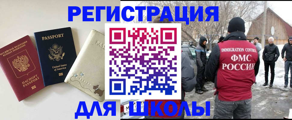 временная регистрация в Богдановиче