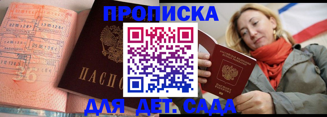 регистрация в Богдановиче